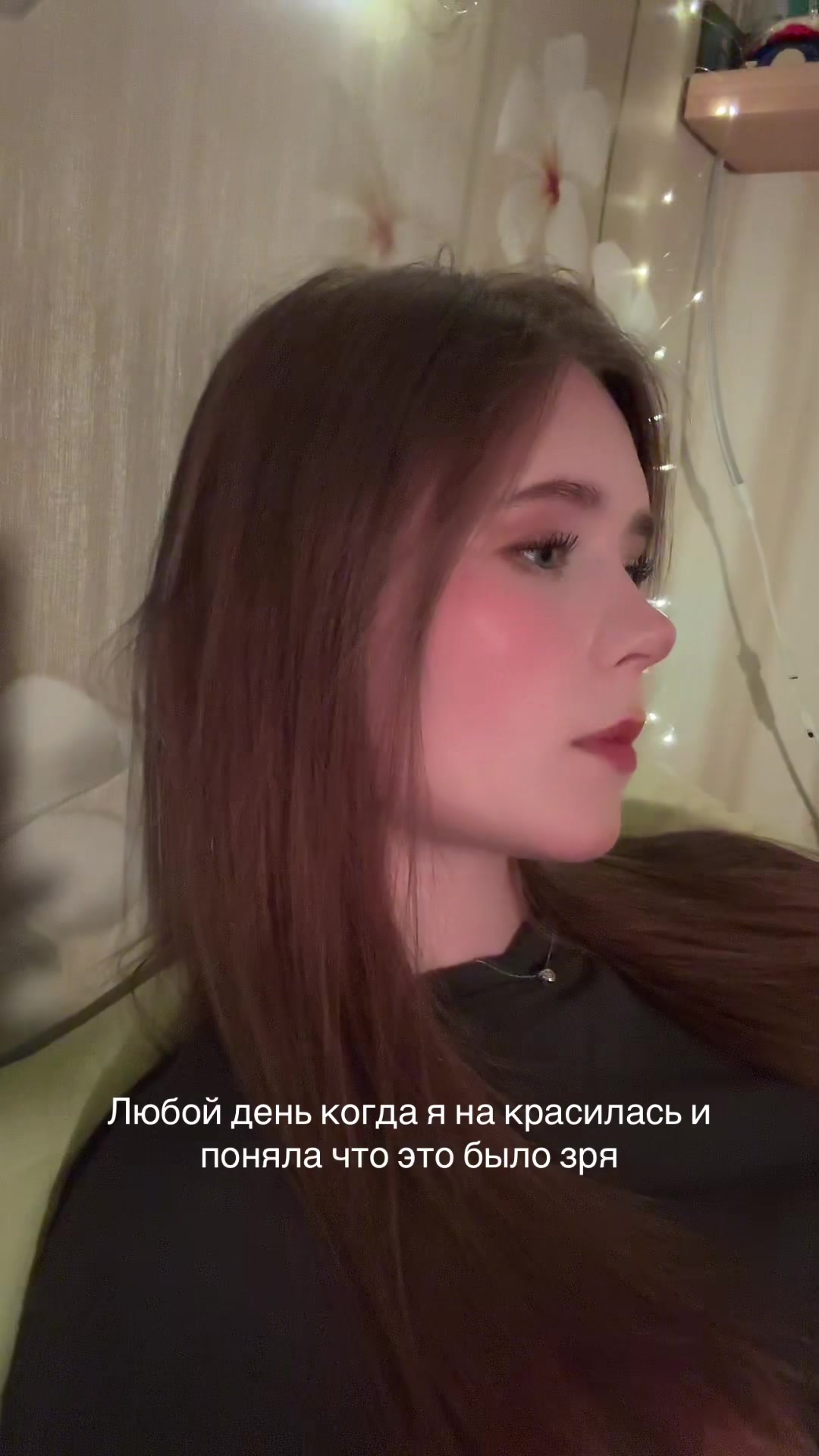 @тгк: ZverekEva🎀