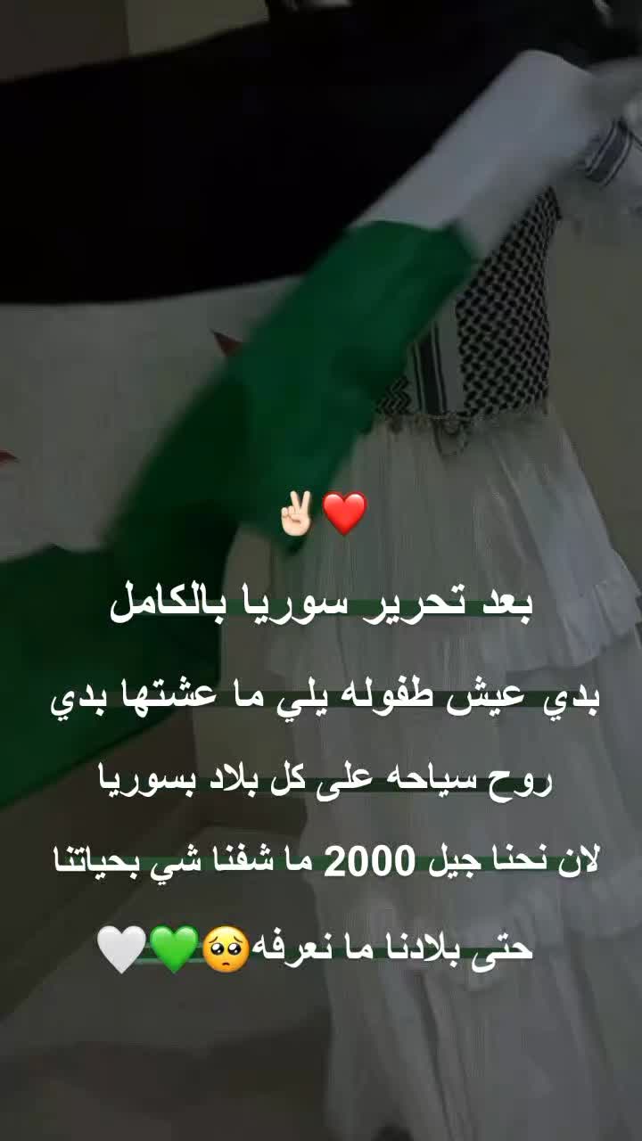 @فـﹻﹻتـاة صـﹻـالـﹻحـة 🎀