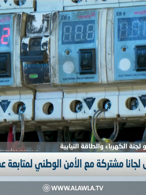 @alawla tv قناة الاولى العراقية