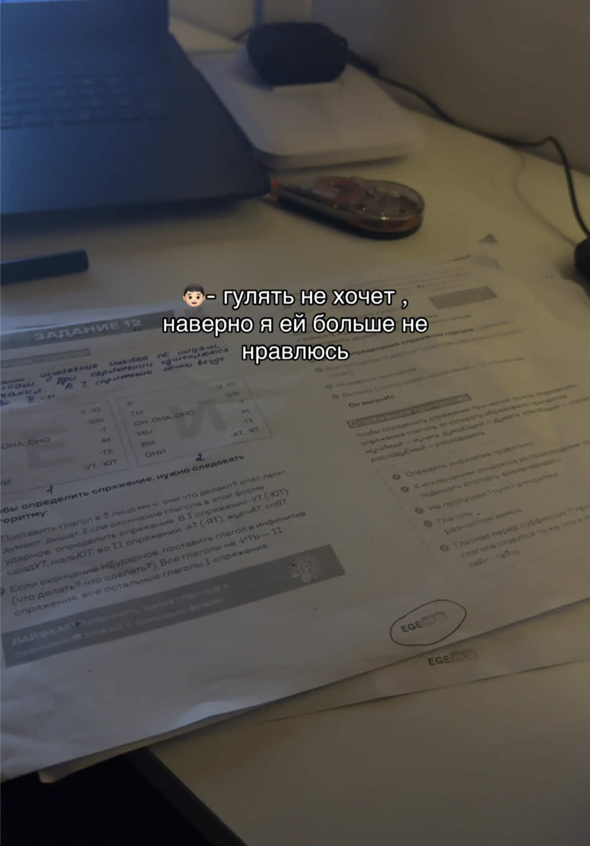 @ксенька