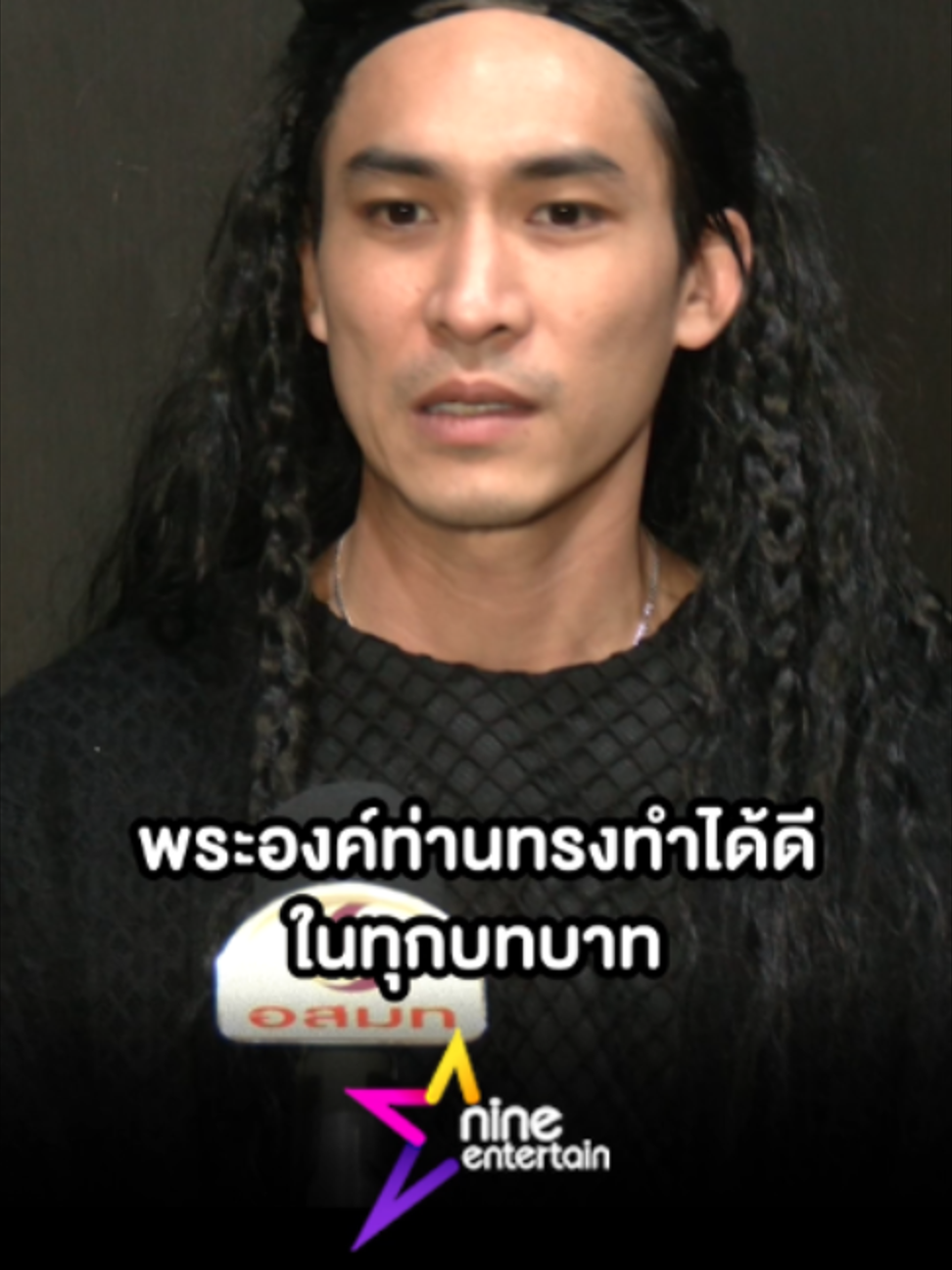 @9entertainOfficial