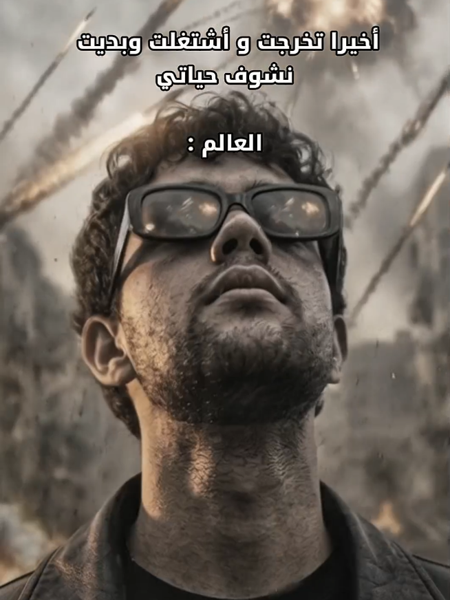@Ziad dz