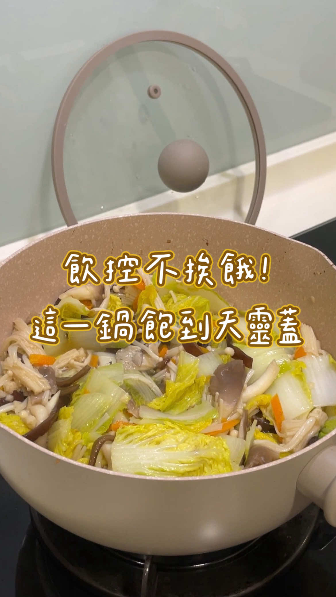 @偉婷|職業媽媽的料理日常