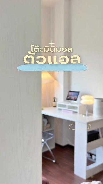 @Homey Hug