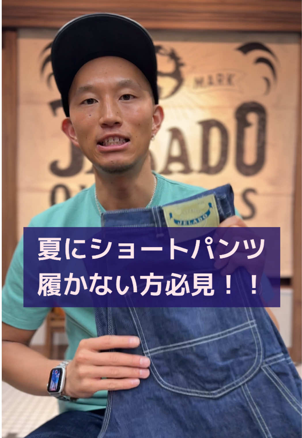 @IIDA【アメカジコーデ】