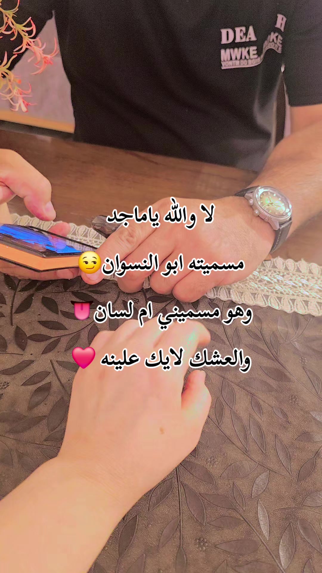 @꧁★تـٌـٌٌـوُحـًـًًـًًًـًًـًـه★꧂