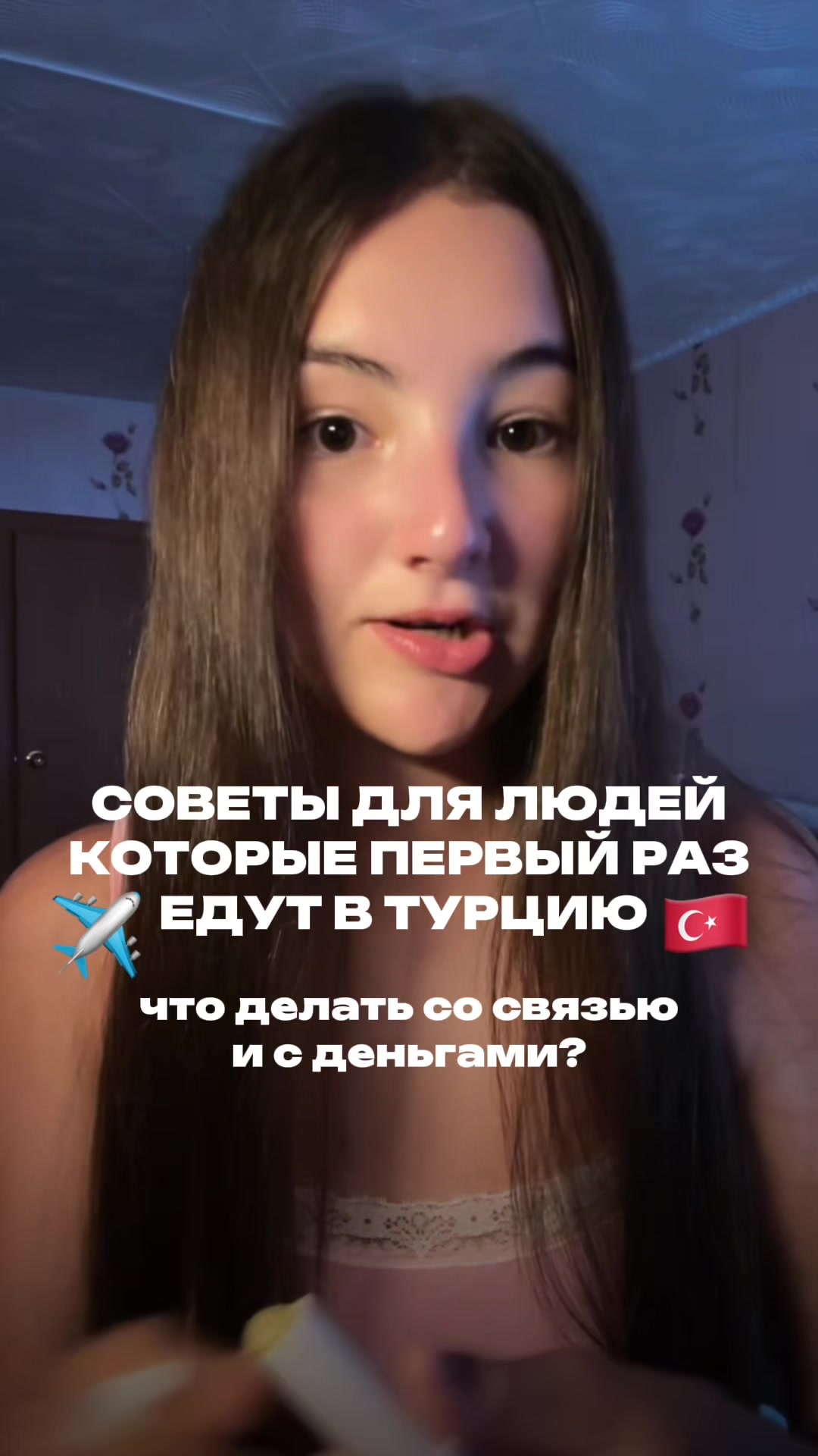 @тгк: эля емеля 👅