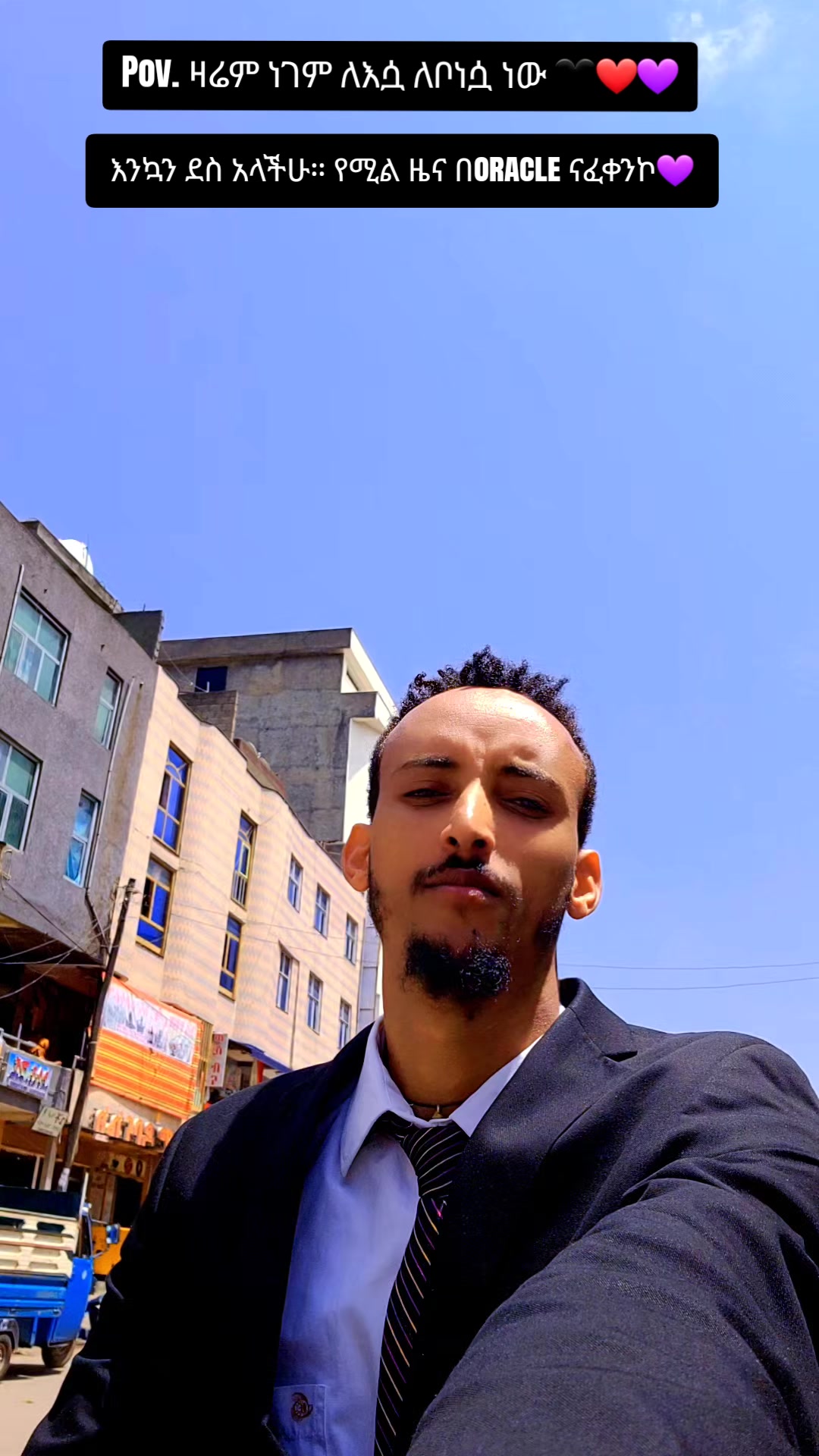 @Wendinat Ethiopia ๐