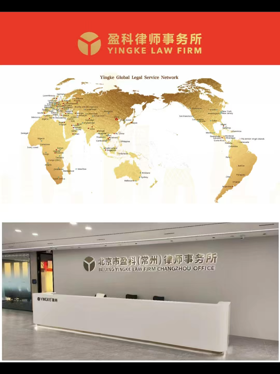 @Jiangsu Service Trade Expo