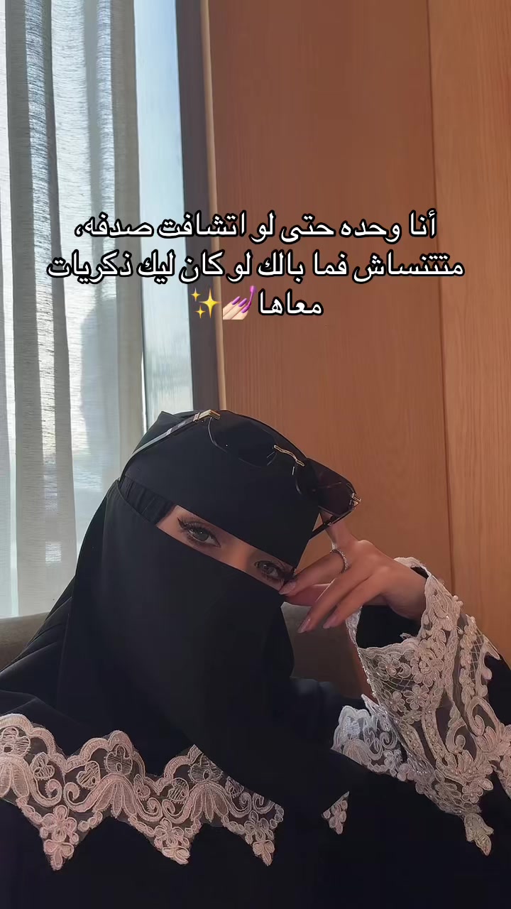 @ايمي💅🏻✨
