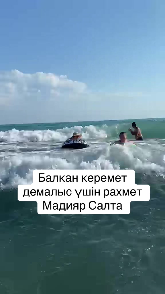 @Оразқызы Жанар