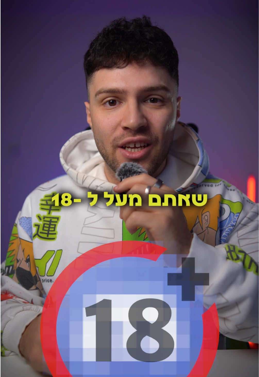 @אור קורם