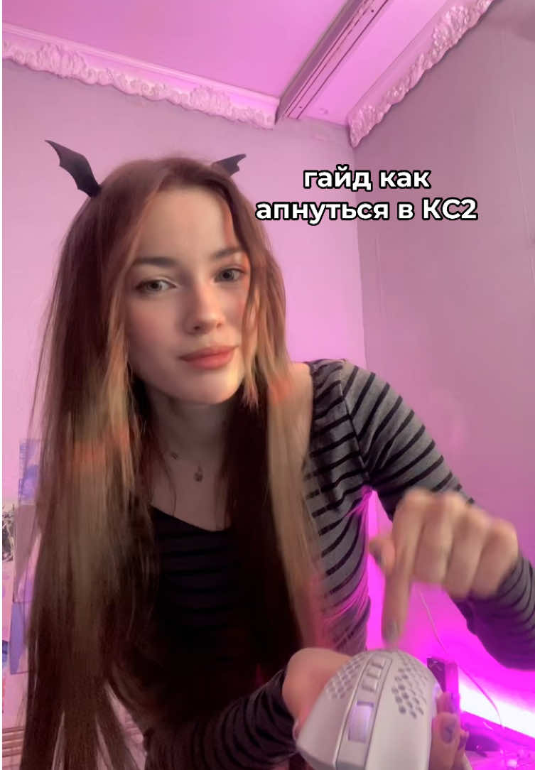 @Тгк sw1peek