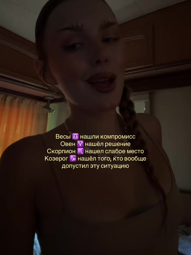 @АСТРОЛОГ ⭐️