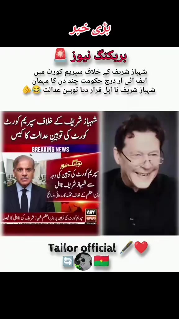 @رحمن اللہ اتمان خیل