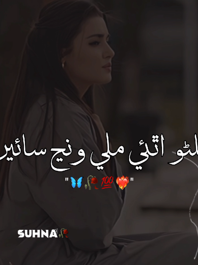 @𝗦 𝗨 𝗡 𝗛 𝗔 ♥️