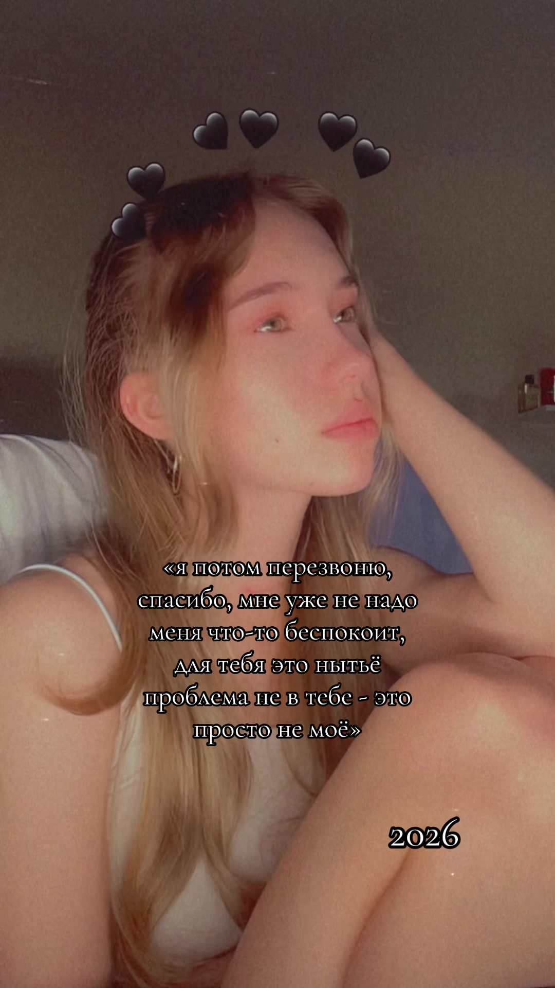 @просто Катя