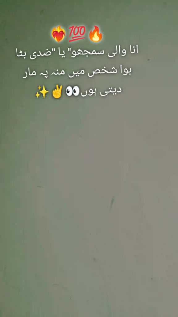 @🥺ziddi 😈S🥀queen 👑 2425