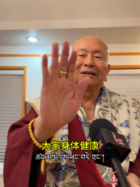 @一見真佛 MeetTrueBuddHa&reg;