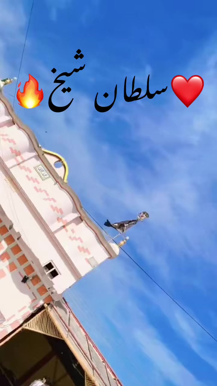@🌊سلطان شیخ 💸