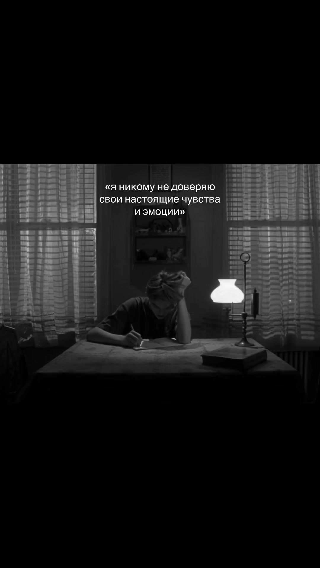 @creep