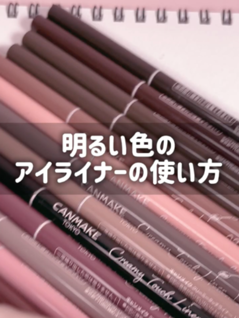 @BuzzFeed Kawaii