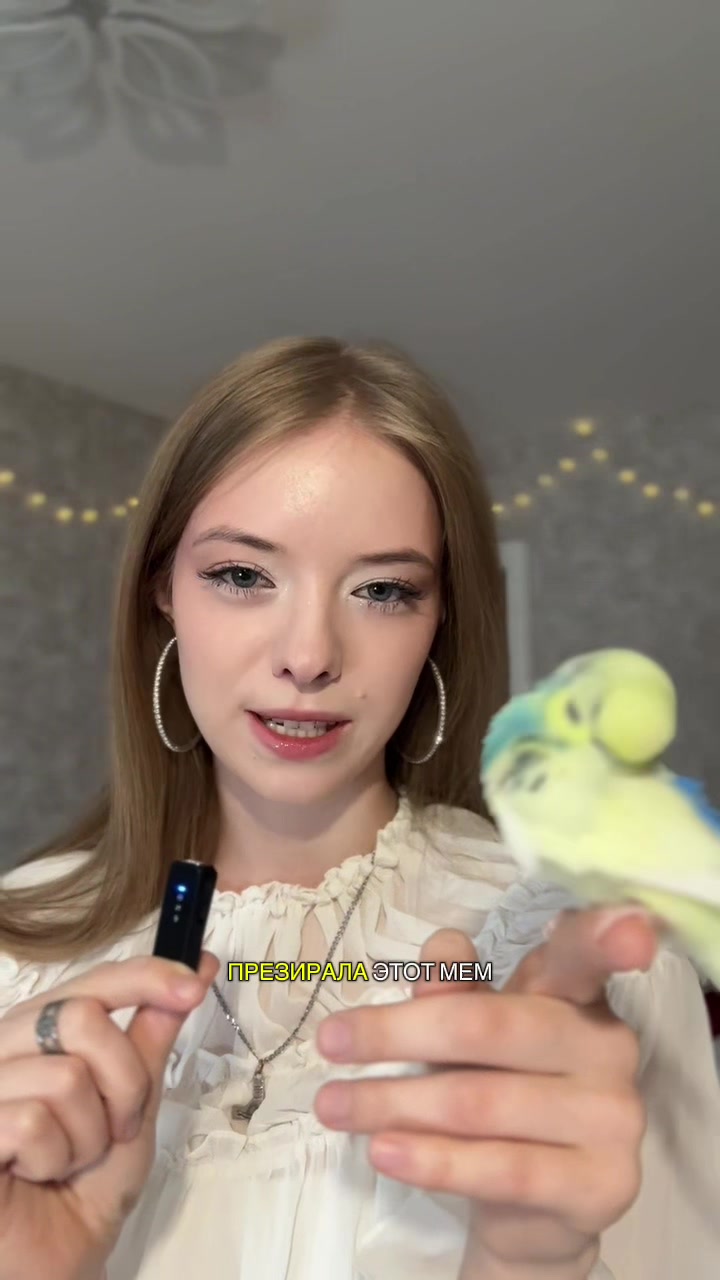 @Дия