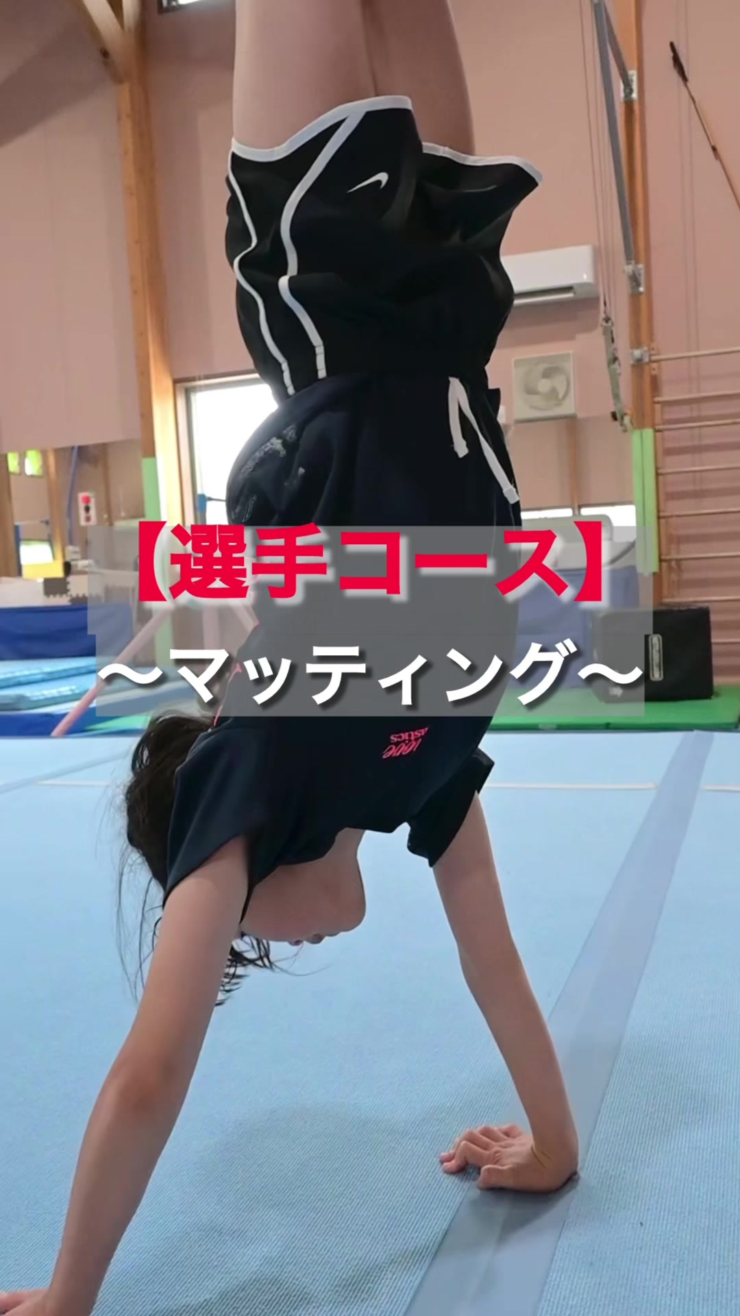 @リーフ体操クラブ豊川校