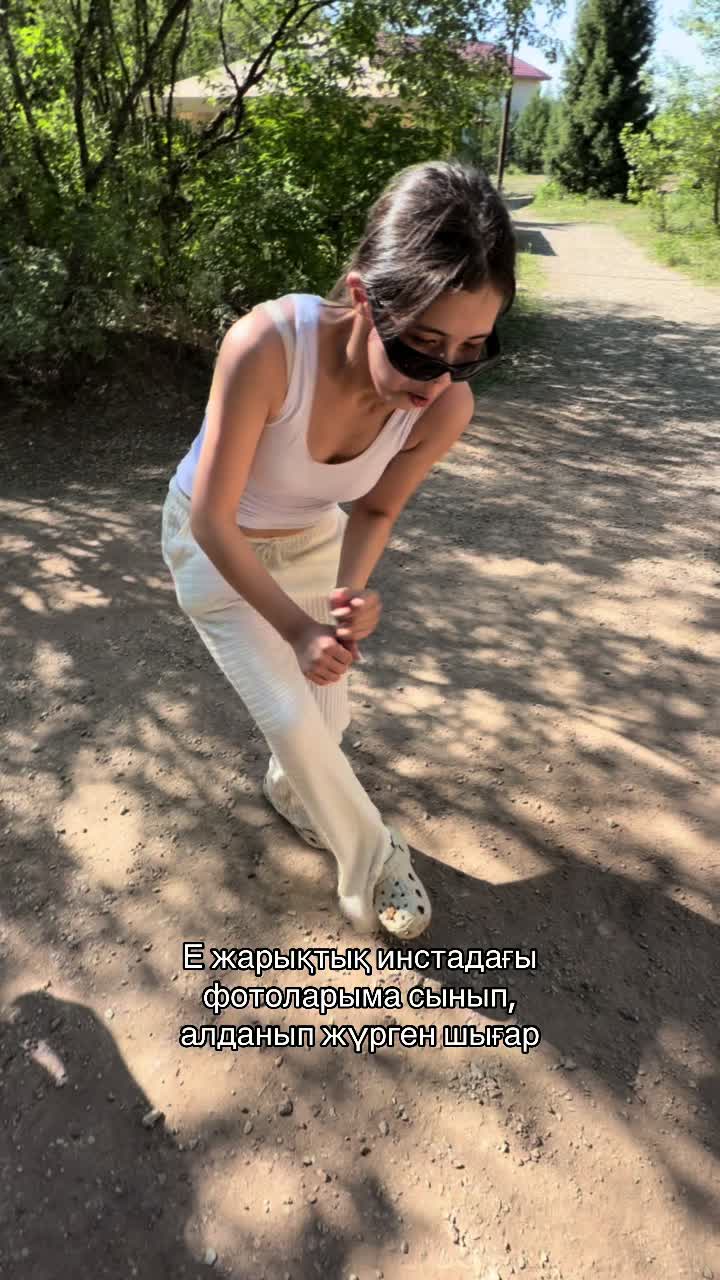 @зашибись бейба