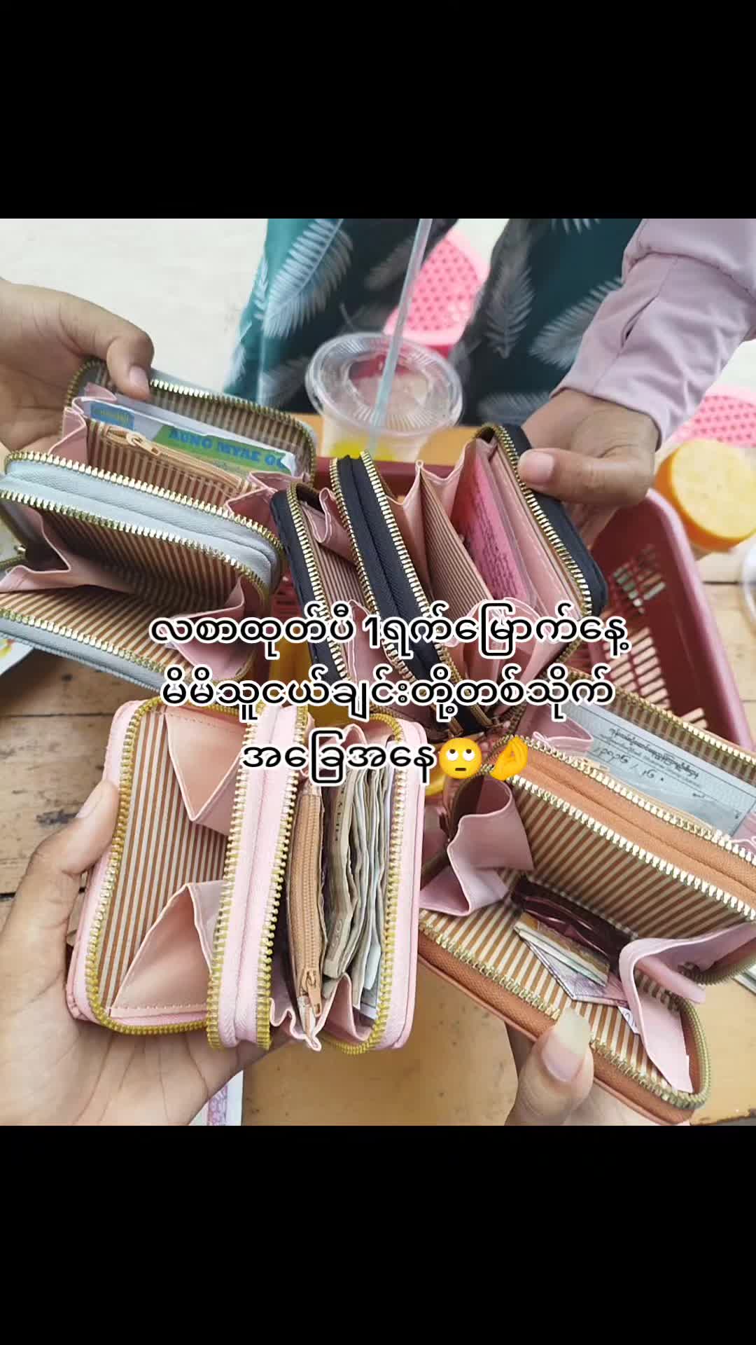 @𝚃^᪲᪲᪲✿︎ᥫ᭡^᪲᪲᪲♐
