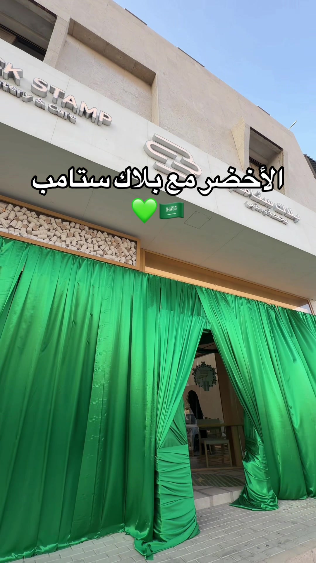 @النـور ✨