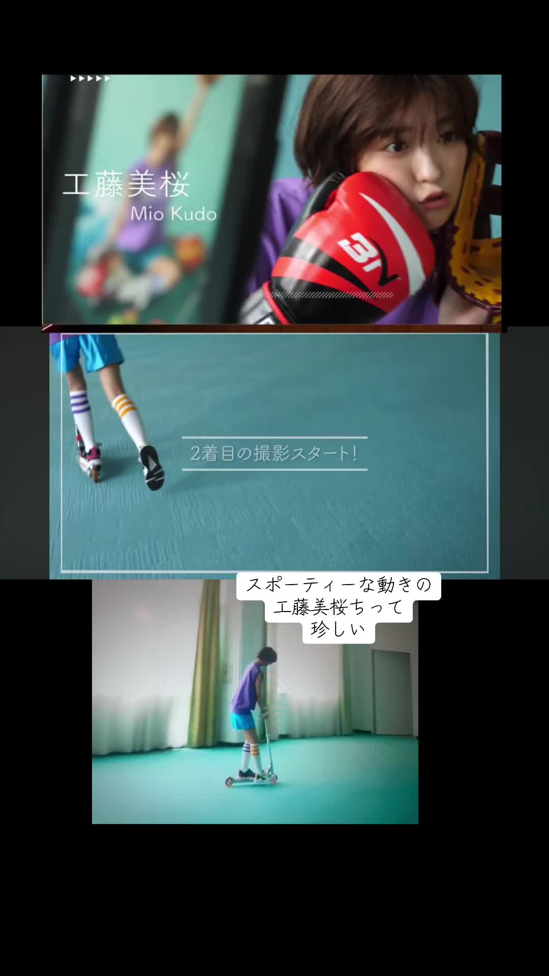 @たけろす人修羅剛タケシュラ