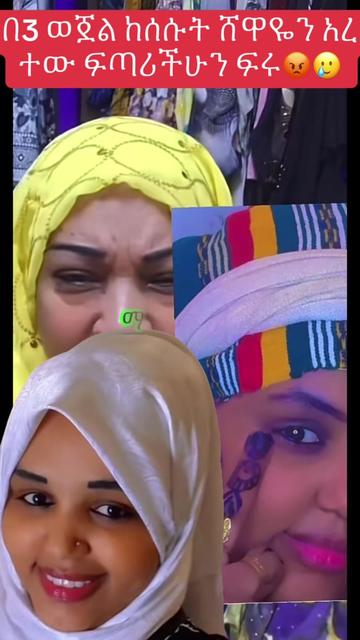 @ማሂ 🤎Recorder⚡️