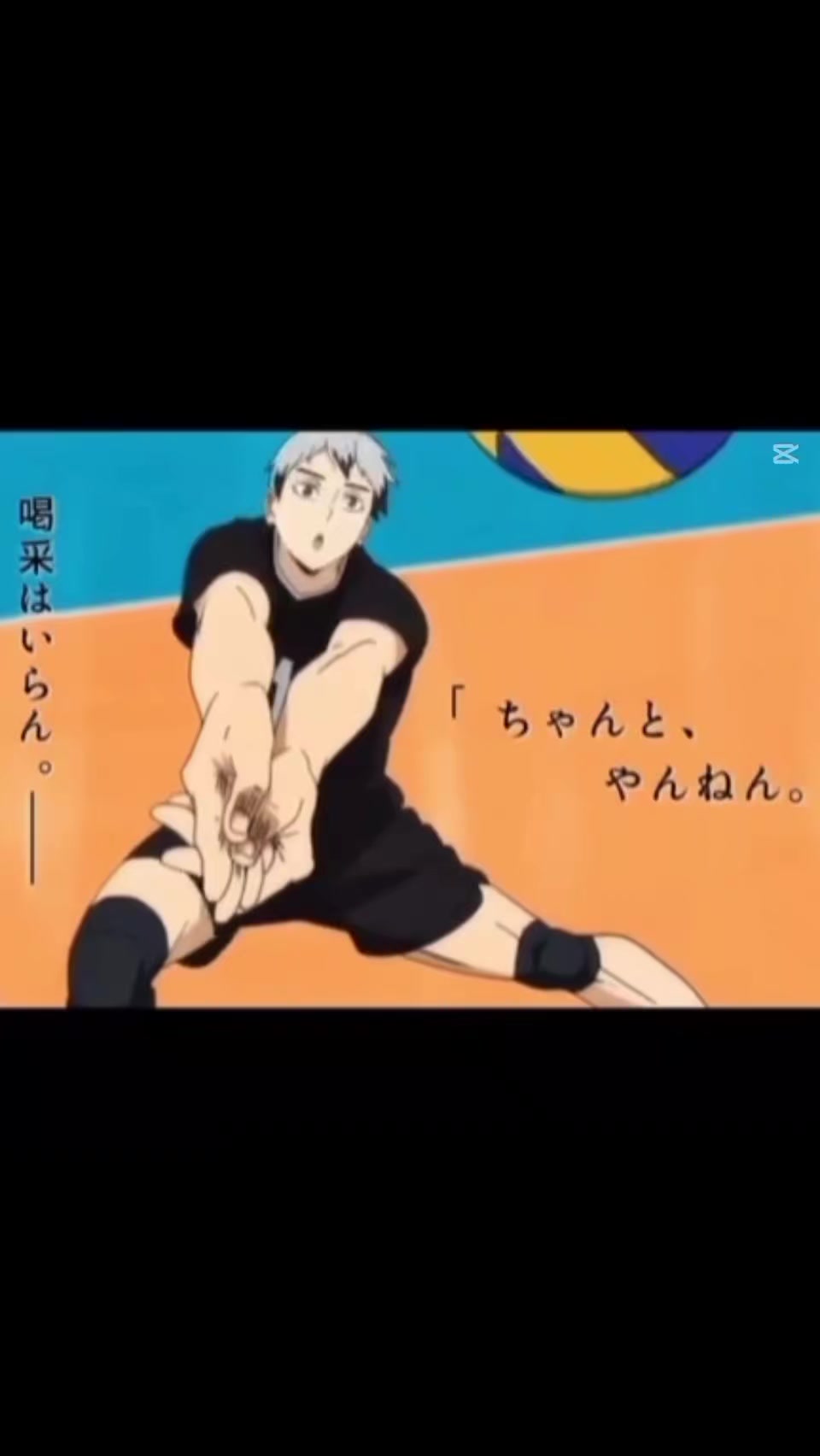 @北信介1̲🏐🦊🖤🤍【たまに南ちゃん】(nrkr)