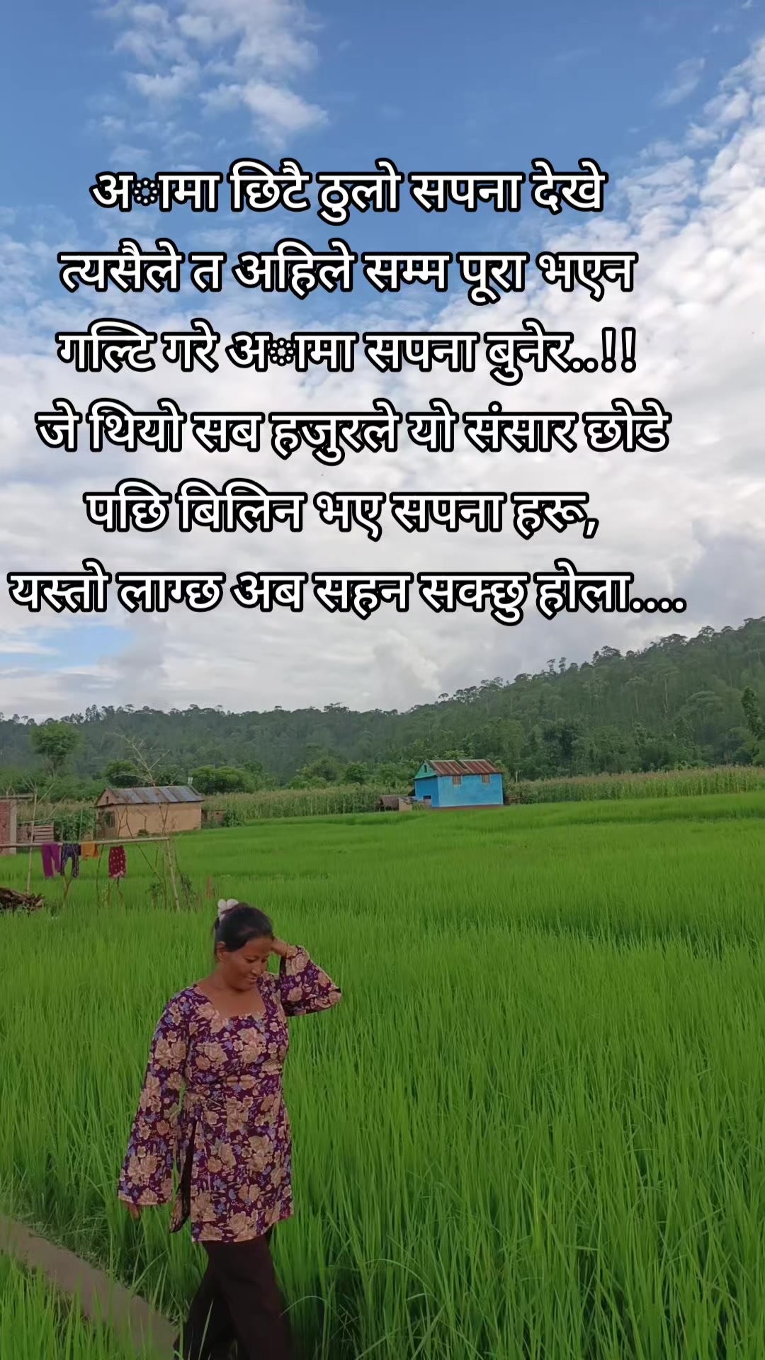 @हेमा B.M