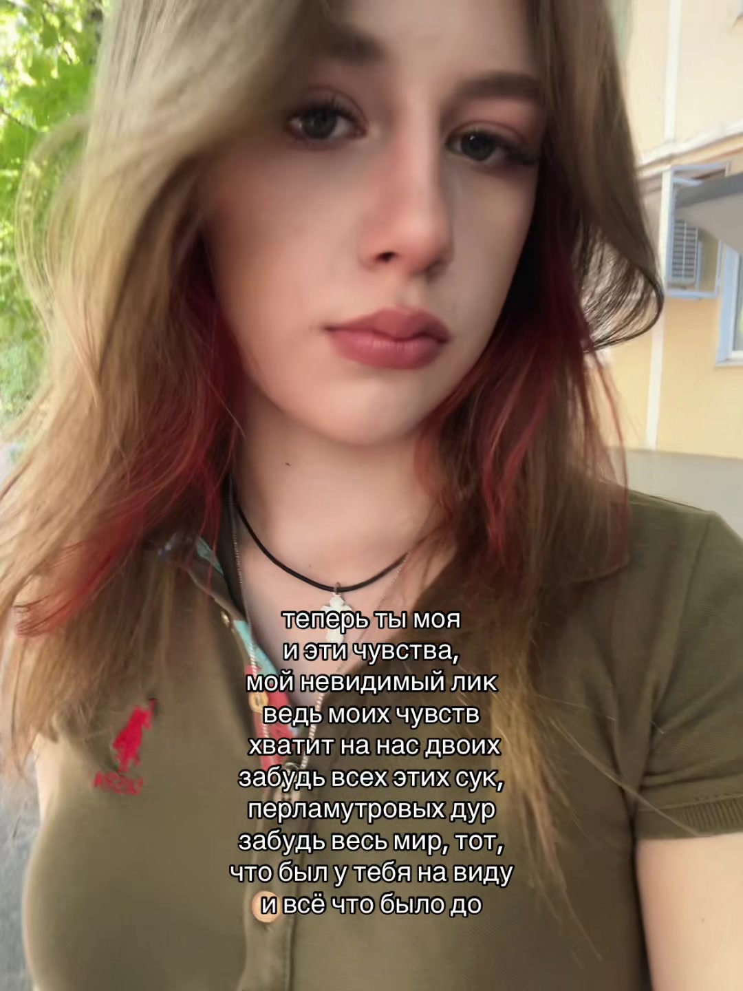 @сашуля