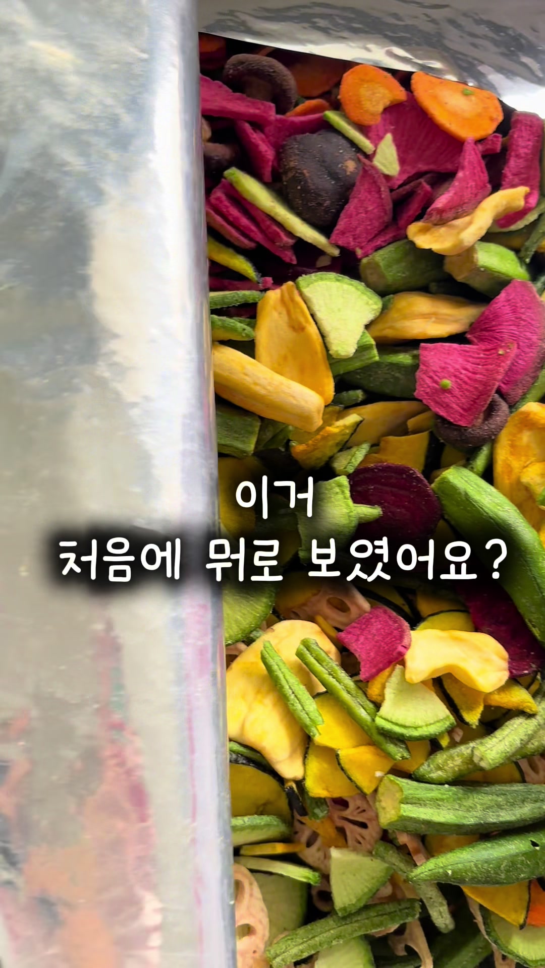 @행복스쿱 | 세상에 맛있는 간식 다모인 마켓🩷