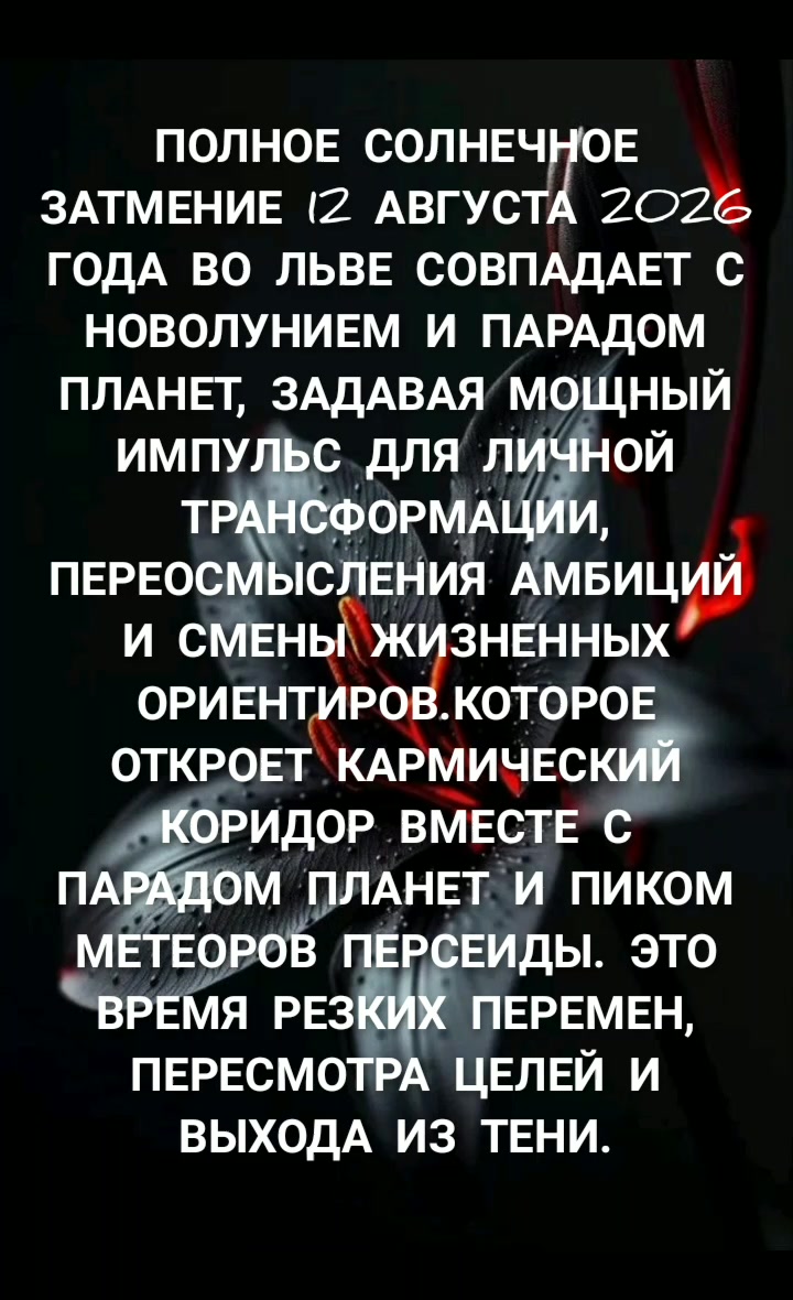 @Чаклунка