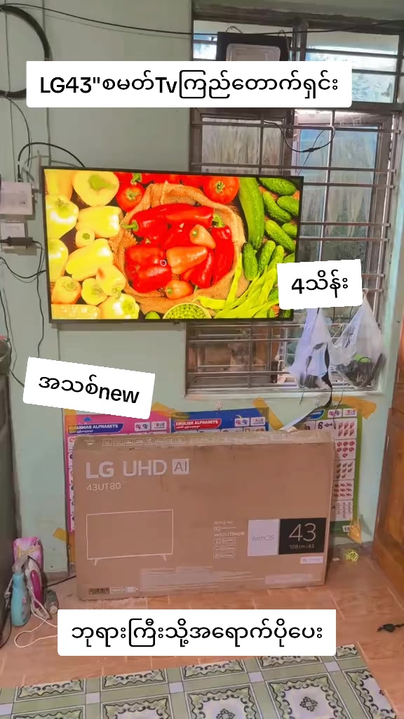 @SAMSUNGTCL