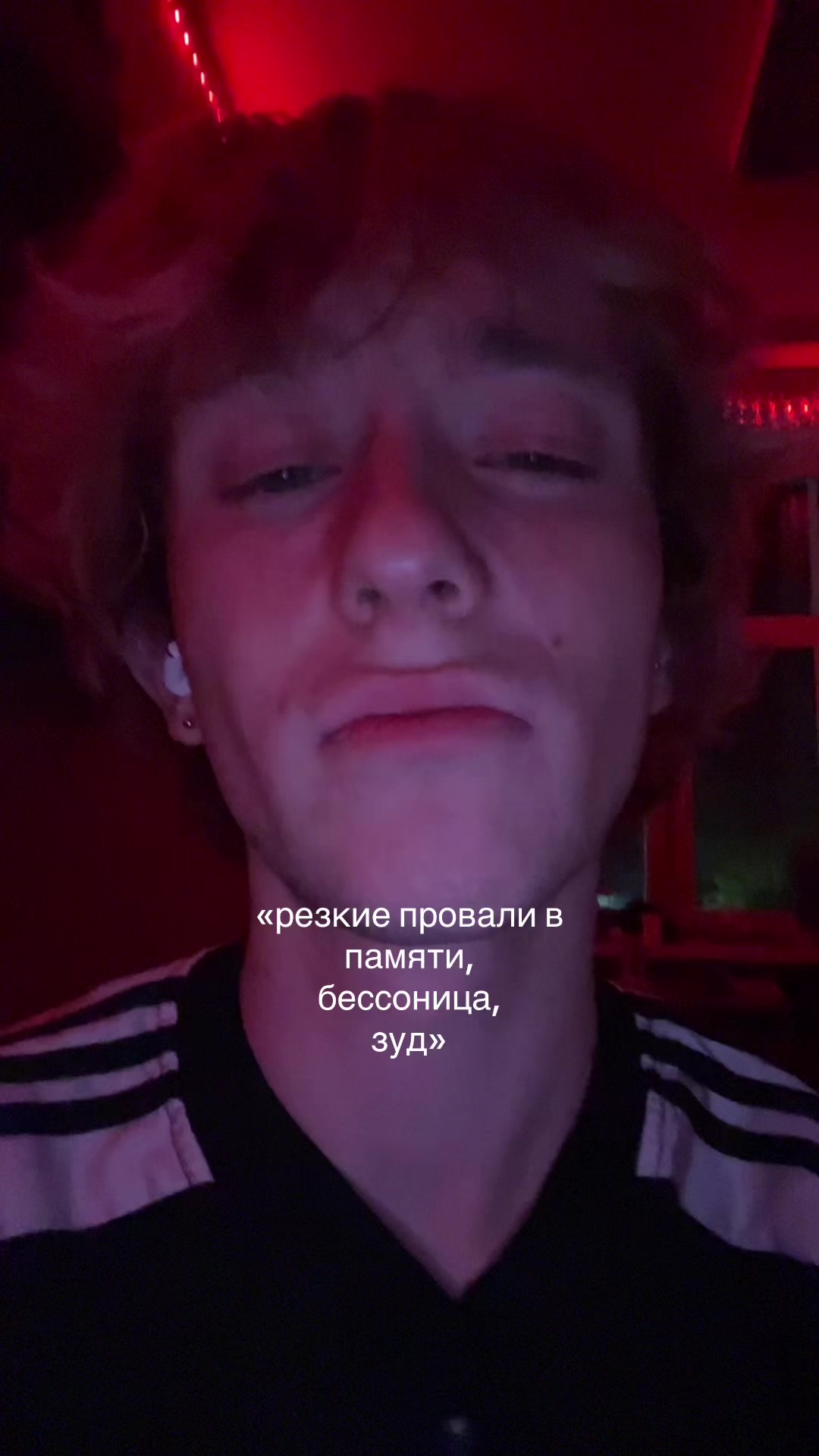 @тгк:егор дэпает
