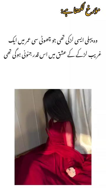@Novels by Noor Shah
