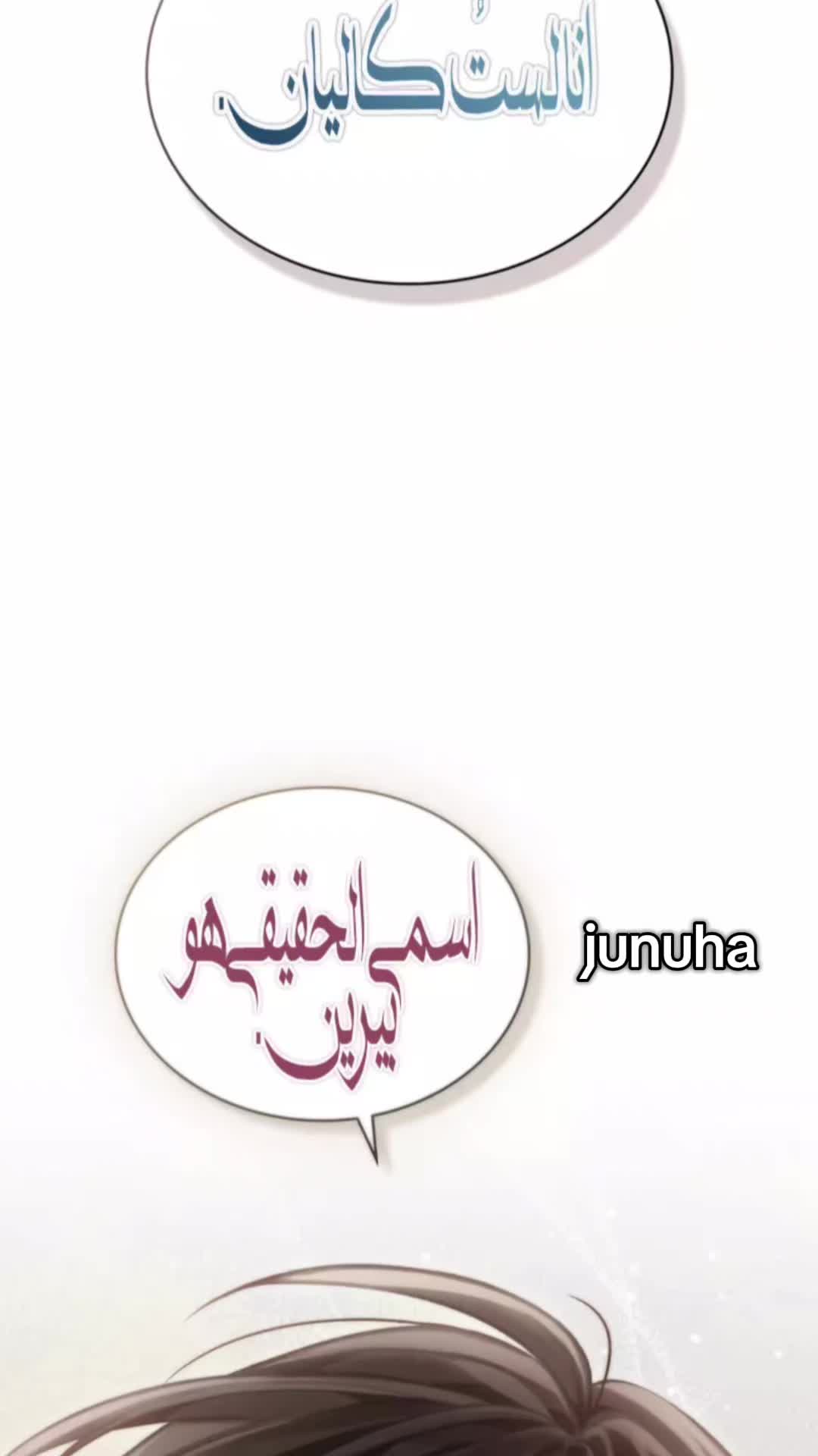 @junuha