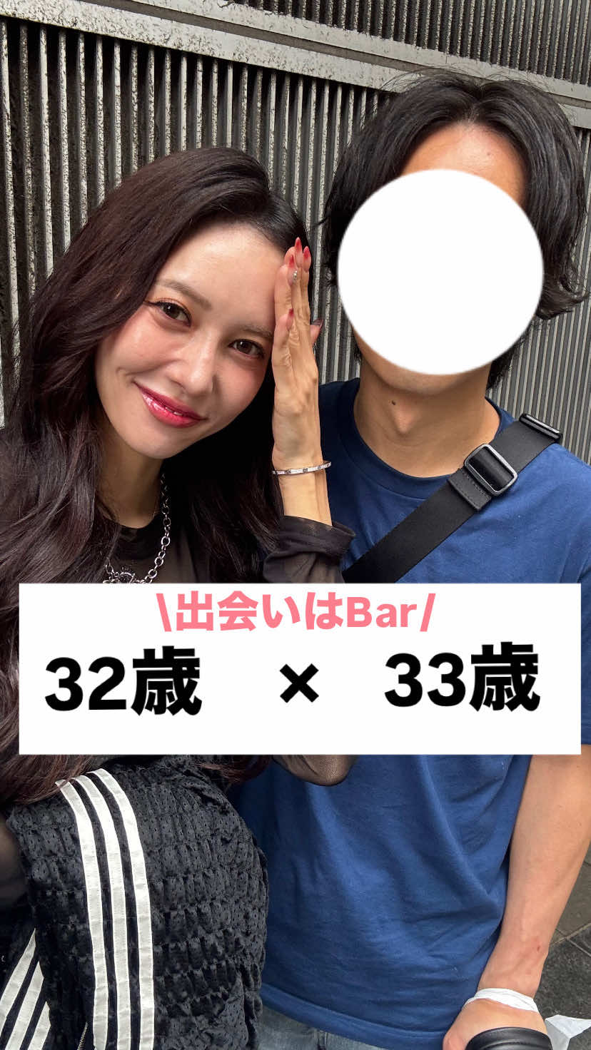 @カップル恋愛事情