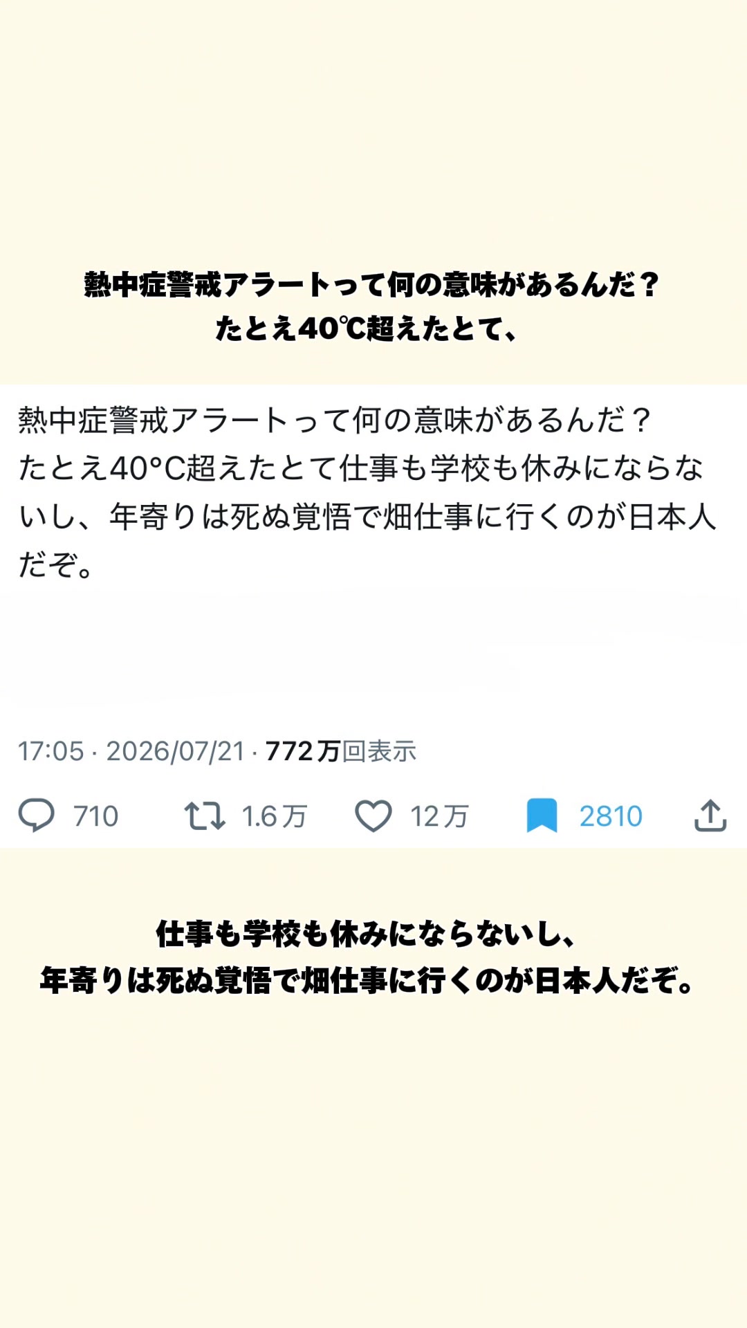 @オトナの事件簿