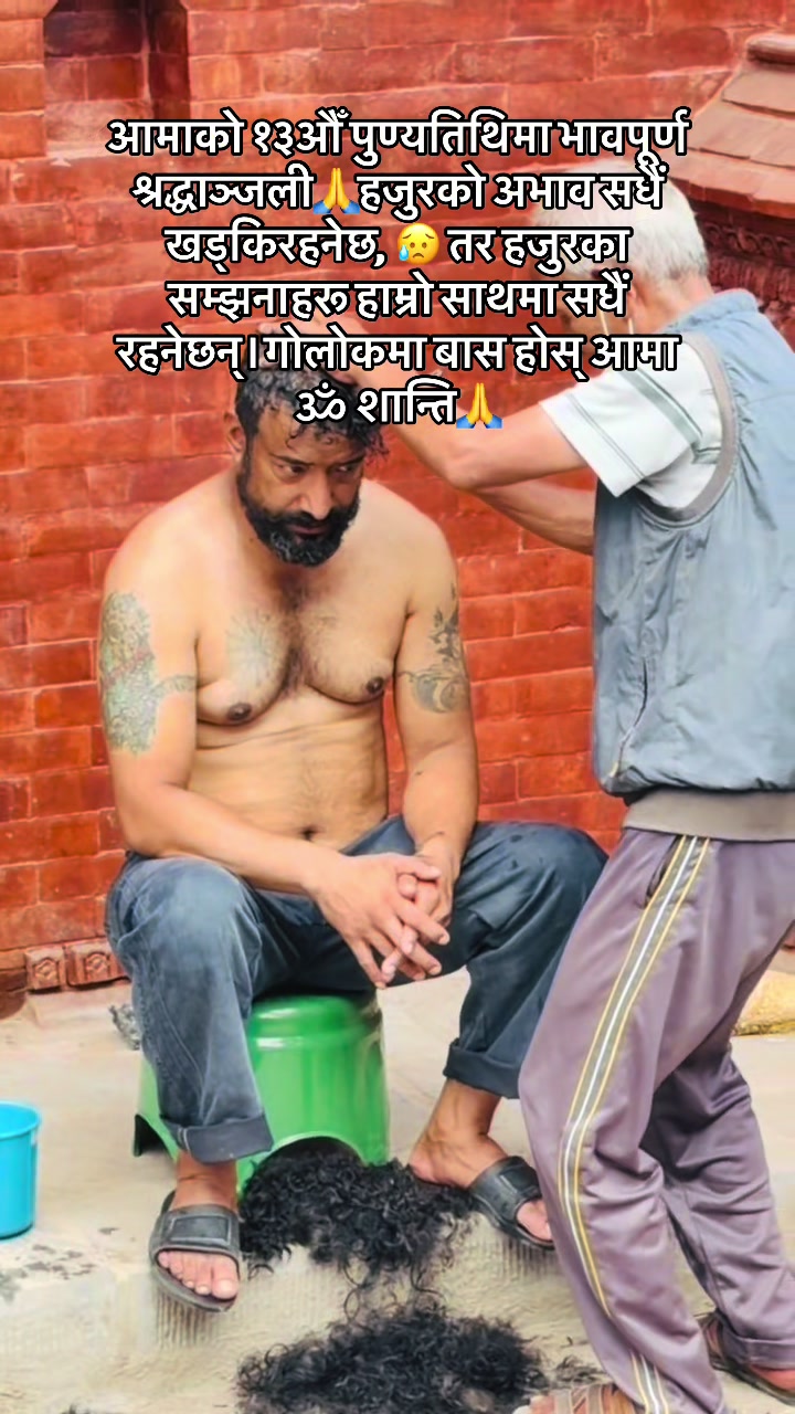 @सुरेन डंगोल