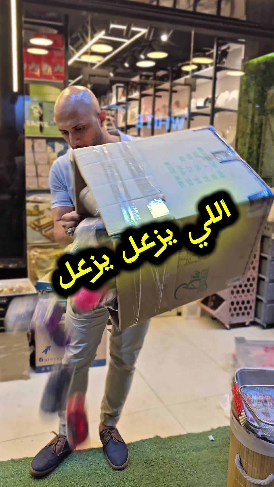 @جينرال