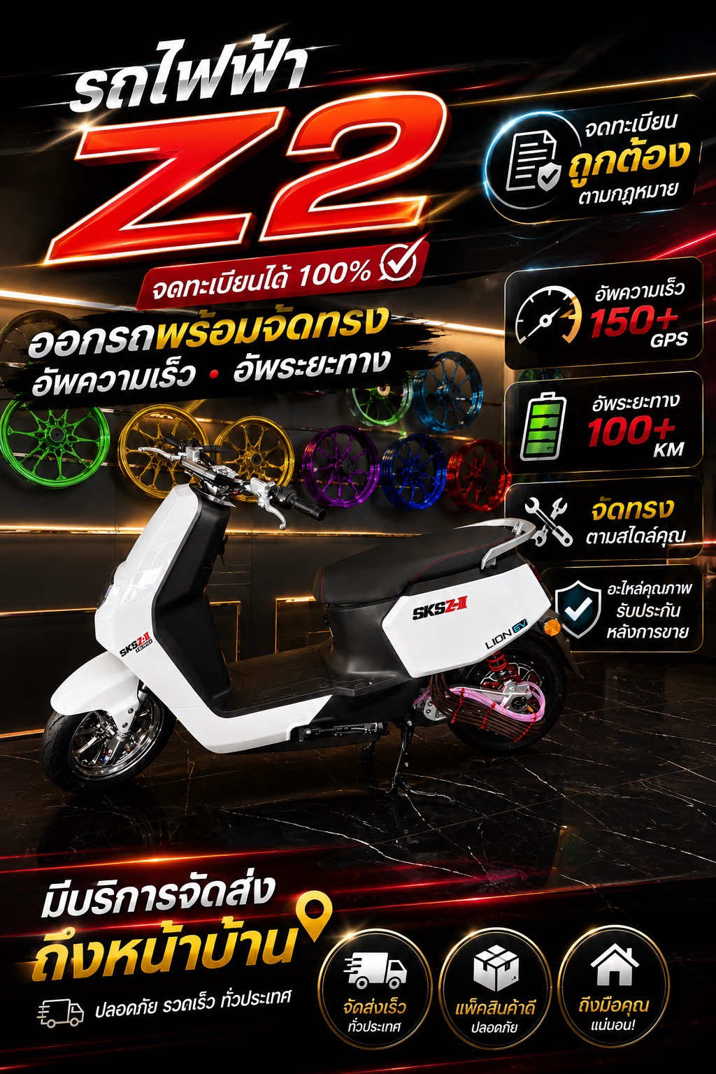 @EV_SHOP