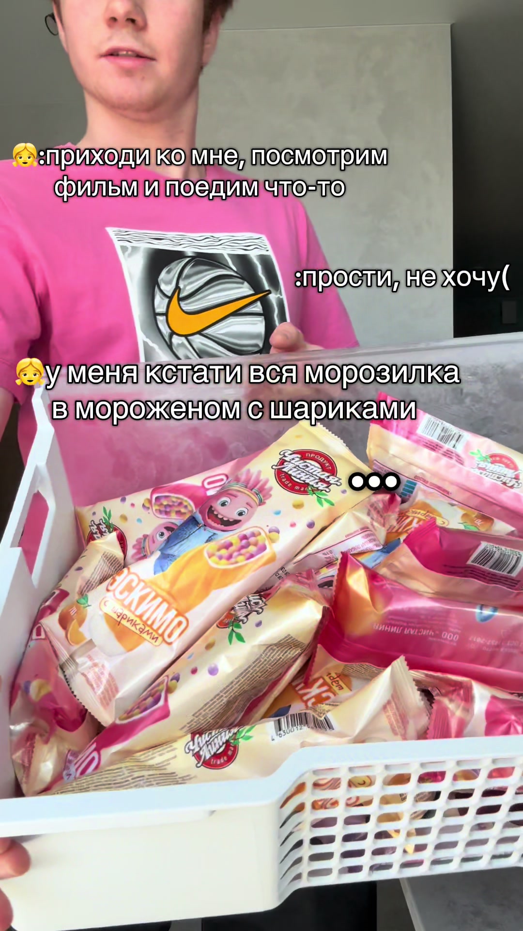 @ланыч