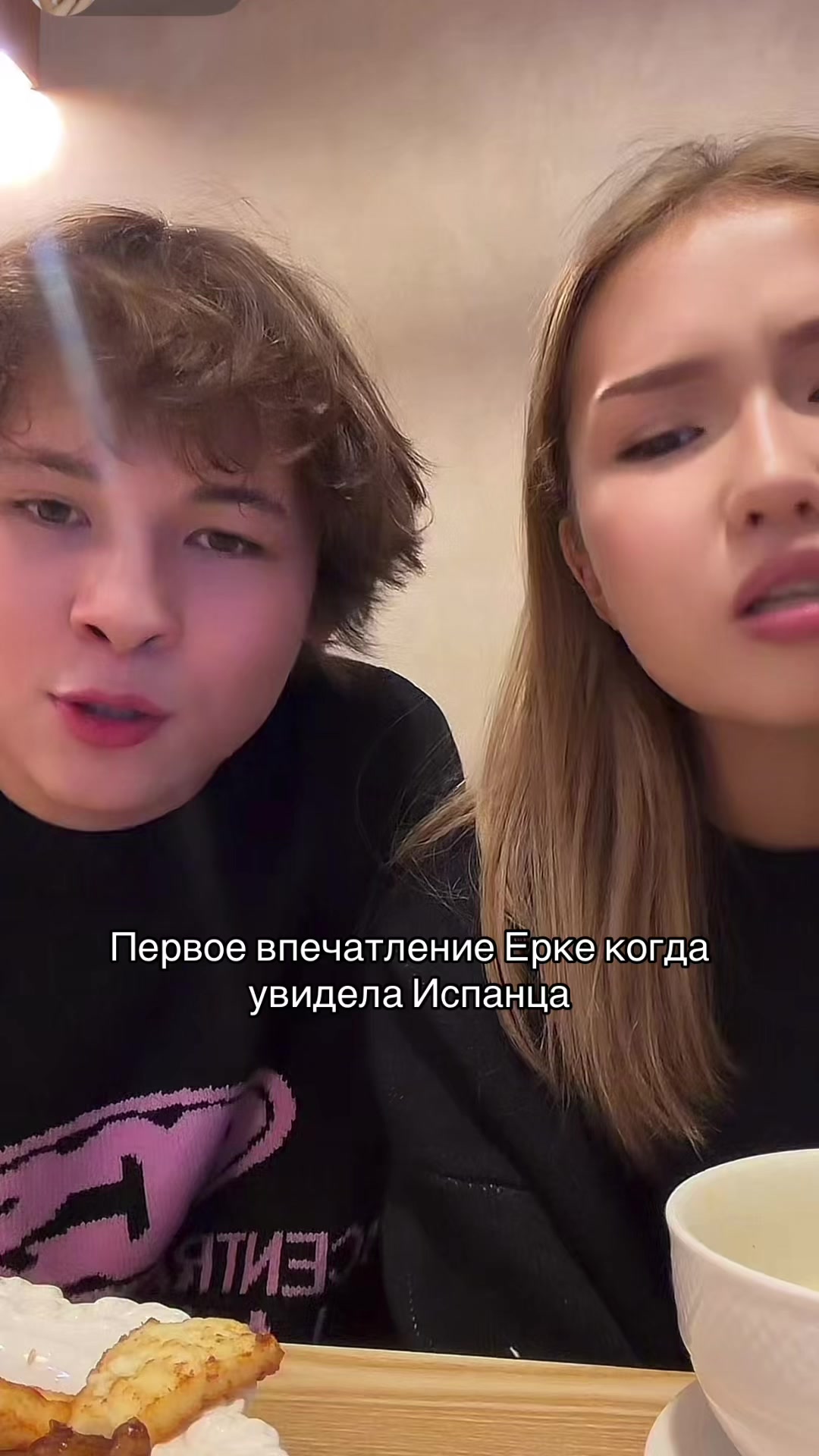 @Anel