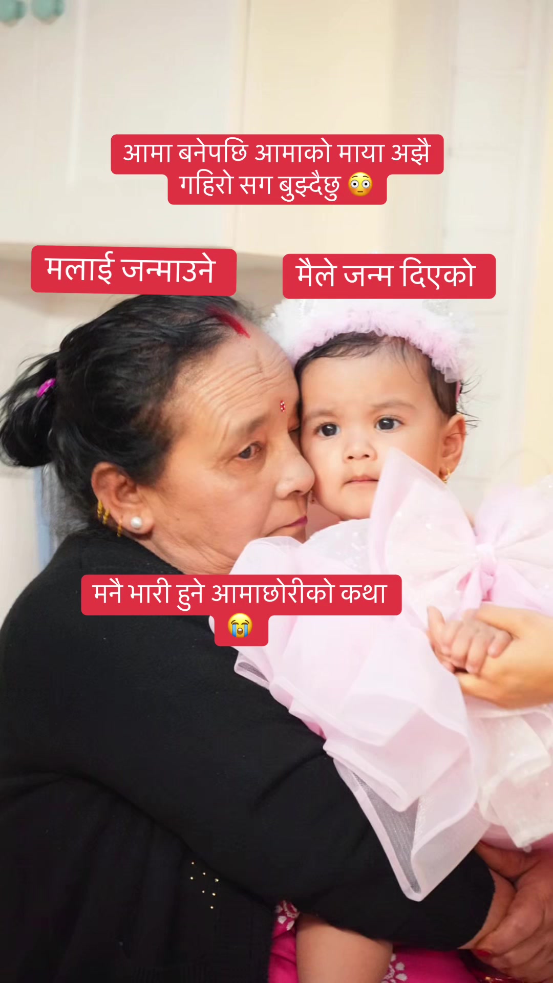 @Call me Nimsang को आमा 🌻
